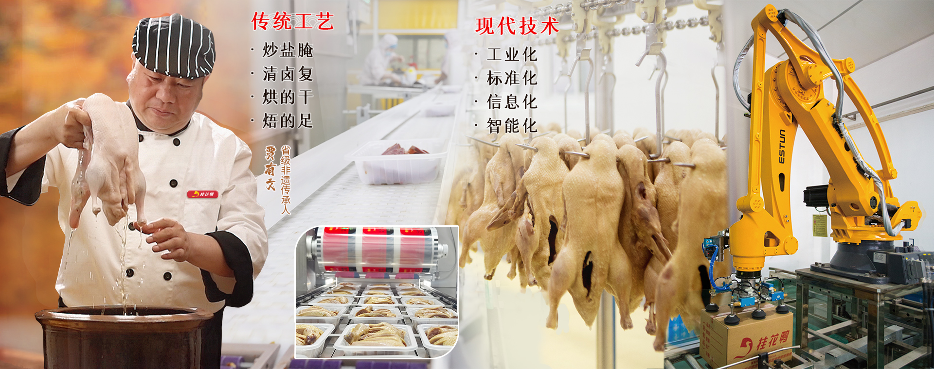 首頁輪播圖03